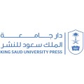 دار جامعة الملك سعود