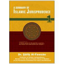 الملخص الفقهي انجليزي A Summary of Islamic Jurisprudence
