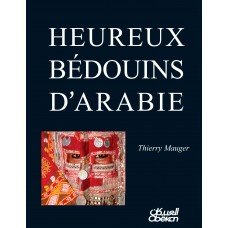 HEUREUX BÉDOUINS D’ARABIE تيري موجيه الموسوعات والأطالس