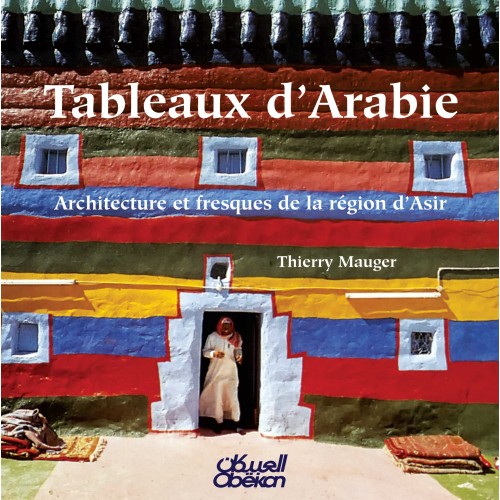 Tableaux d"Arabie Architecture et fresques de la region d"Asir تيري موجيه