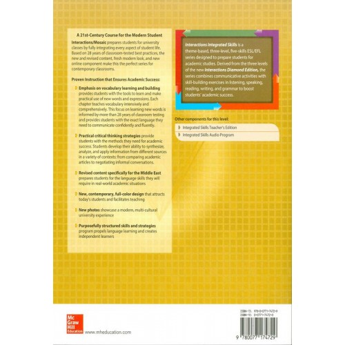 Interactions 2 Integrated Skills Student Book Diamond Edition الكتب الأجنبية