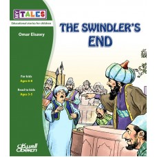 The swindlers end My Tales الكتب العربية