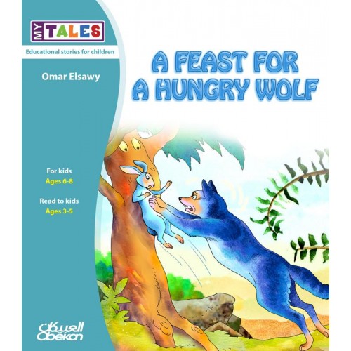 A feast for a hungry wolf My Tales الكتب العربية