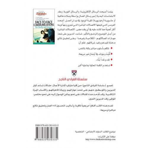 الرد الجميل   الكتب العربية