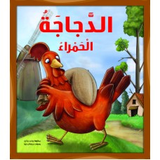 التعارض في الحديث  الكتب العربية