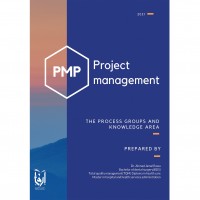 إدارة المشاريع  - Project Management