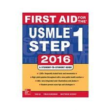 First Aid for the Usmle Step 1, 2016 الكتب الأجنبية