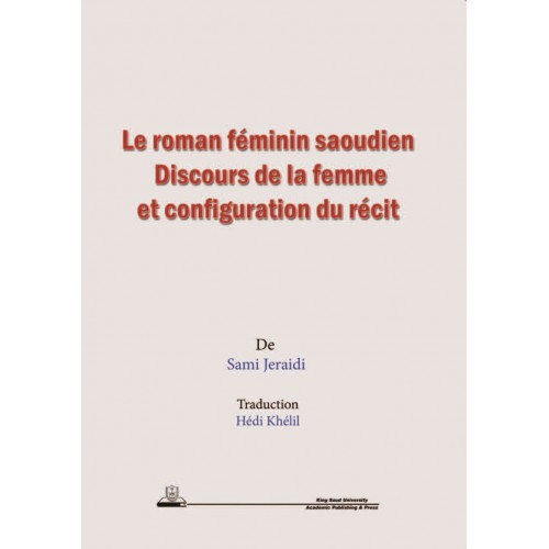 Le roman fminin saoudien Discours de la femme et configuration du rcit الكتب الأجنبية