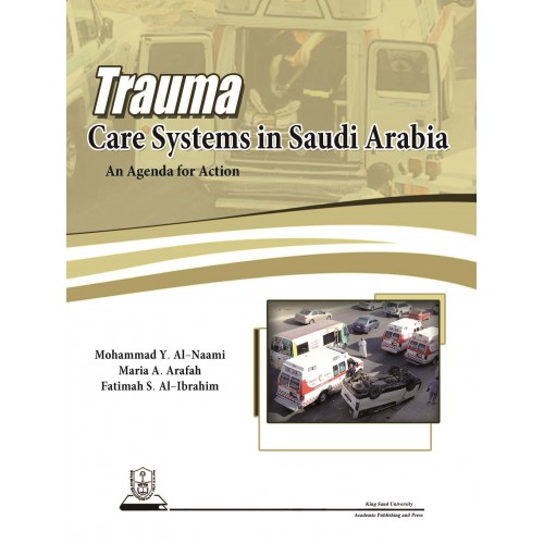 Truma Care Systems In Saudi Arabia الكتب الأجنبية