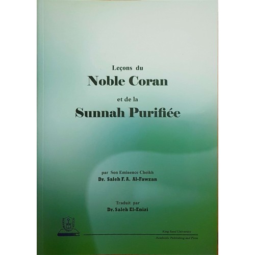 Lecon du Noble coran et de la sunnah purifiee الكتب الأجنبية